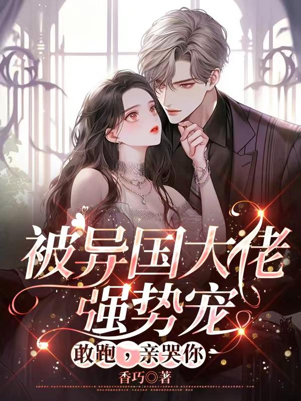 被缅国大佬宠上天