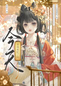 今天萧瑀被贬了吗？