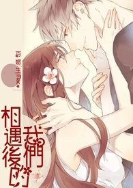 相遇后离开的诗句